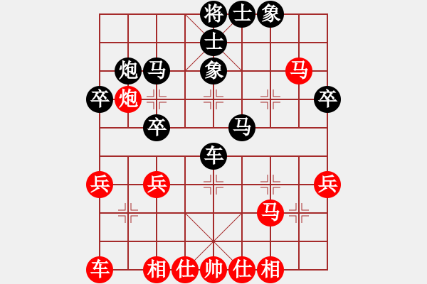 象棋棋譜圖片：湯教練(9弦)-負(fù)-棋道悟心魔(7弦) - 步數(shù)：30 