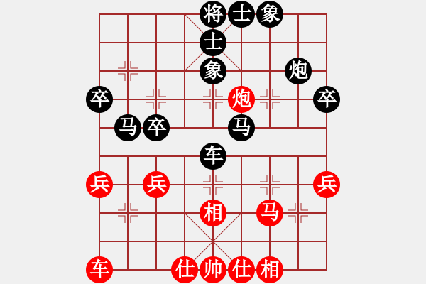 象棋棋譜圖片：湯教練(9弦)-負(fù)-棋道悟心魔(7弦) - 步數(shù)：34 