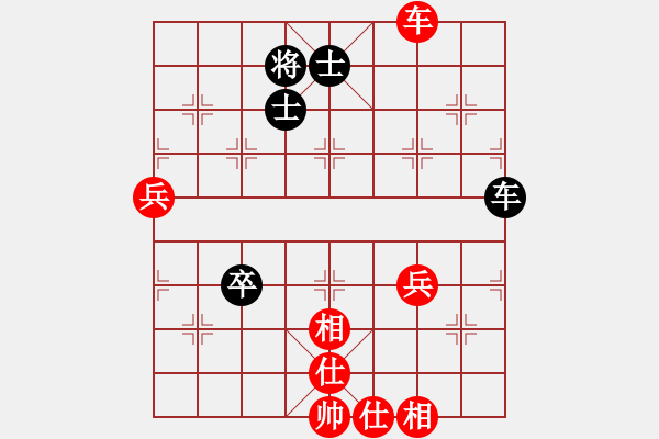 象棋棋譜圖片：廈門市體育事業(yè)發(fā)展中心 苗利明 勝 安徽省合肥市園上園小學(xué) 陳聆溪 - 步數(shù)：80 