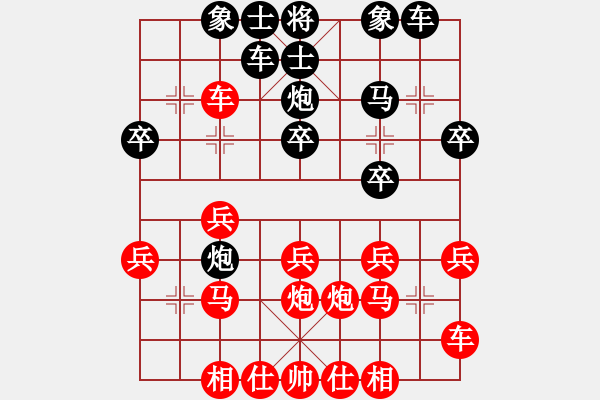 象棋棋譜圖片：2022合眾抗疫杯網(wǎng)絡(luò)賽第2輪曲皓軒先和曾維浩 - 步數(shù)：20 