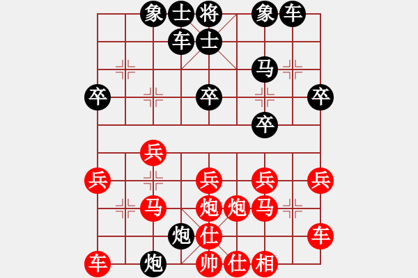 象棋棋谱图片：2022合众抗疫杯网络赛第2轮曲皓轩先和曾维浩 - 步数：30 