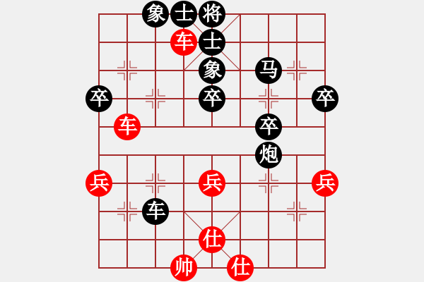 象棋棋譜圖片：2022合眾抗疫杯網(wǎng)絡(luò)賽第2輪曲皓軒先和曾維浩 - 步數(shù)：50 