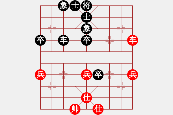 象棋棋谱图片：2022合众抗疫杯网络赛第2轮曲皓轩先和曾维浩 - 步数：60 