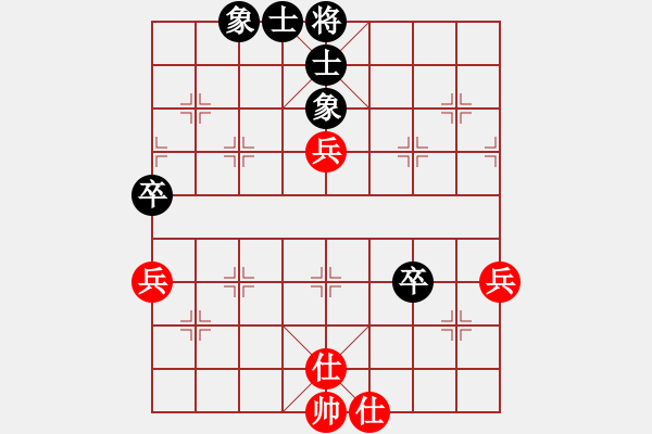 象棋棋谱图片：2022合众抗疫杯网络赛第2轮曲皓轩先和曾维浩 - 步数：70 