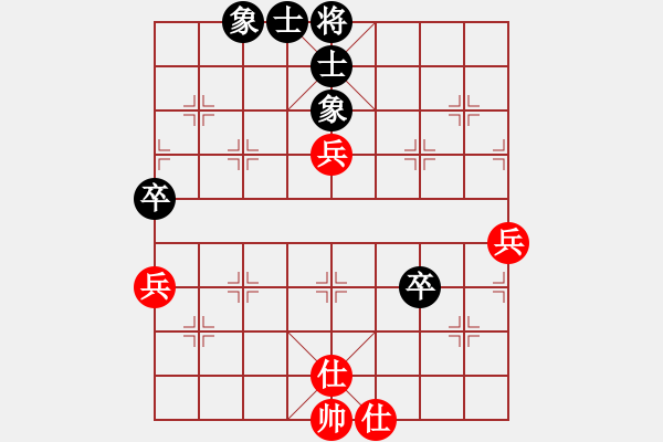 象棋棋谱图片：2022合众抗疫杯网络赛第2轮曲皓轩先和曾维浩 - 步数：71 