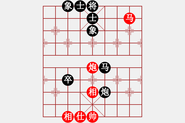 象棋棋譜圖片：【中】蓮花棋士[紅] -VS- 知己[黑] - 步數(shù)：100 