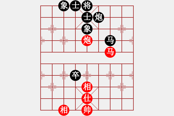 象棋棋譜圖片：【中】蓮花棋士[紅] -VS- 知己[黑] - 步數(shù)：110 