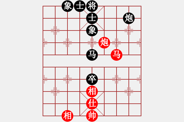 象棋棋譜圖片：【中】蓮花棋士[紅] -VS- 知己[黑] - 步數(shù)：120 