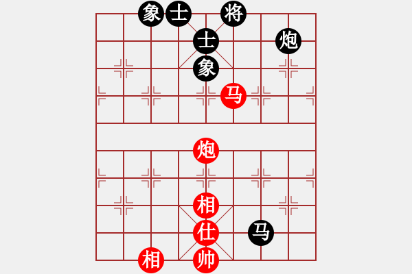 象棋棋譜圖片：【中】蓮花棋士[紅] -VS- 知己[黑] - 步數(shù)：130 