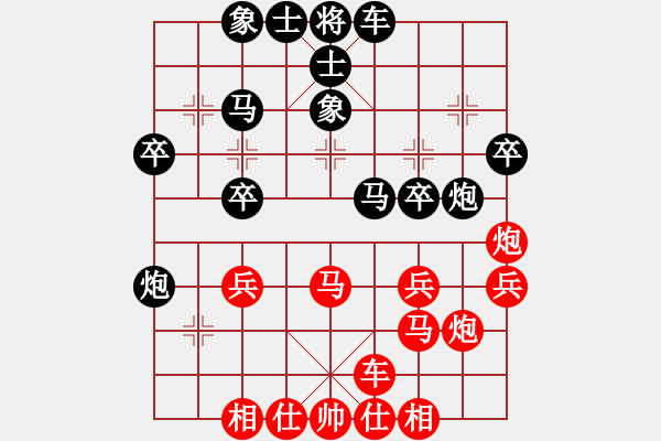 象棋棋譜圖片：【中】蓮花棋士[紅] -VS- 知己[黑] - 步數(shù)：30 