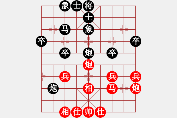 象棋棋譜圖片：【中】蓮花棋士[紅] -VS- 知己[黑] - 步數(shù)：40 