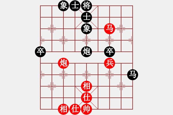 象棋棋譜圖片：【中】蓮花棋士[紅] -VS- 知己[黑] - 步數(shù)：70 