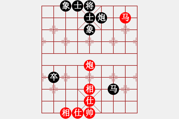 象棋棋譜圖片：【中】蓮花棋士[紅] -VS- 知己[黑] - 步數(shù)：90 