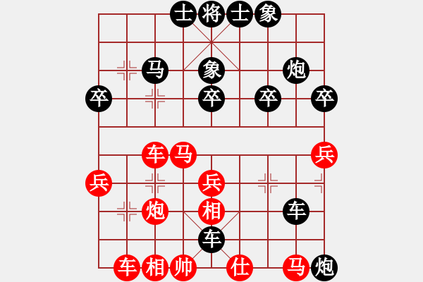 象棋棋譜圖片：流浪客(9段)-負(fù)-斧頭幫幫主(3段) - 步數(shù)：38 