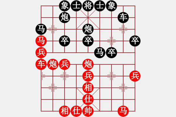 象棋棋譜圖片：飛相對(duì)左中包上7卒(棋藝2016第10期) - 步數(shù)：30 