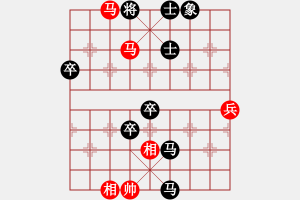 象棋棋譜圖片：老當(dāng)弈壯(2段)-負(fù)-kingwind(5段) - 步數(shù)：110 