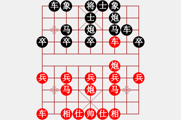 象棋棋譜圖片：老當(dāng)弈壯(2段)-負(fù)-kingwind(5段) - 步數(shù)：20 