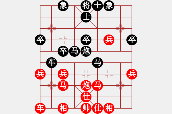 象棋棋譜圖片：老當(dāng)弈壯(2段)-負(fù)-kingwind(5段) - 步數(shù)：40 