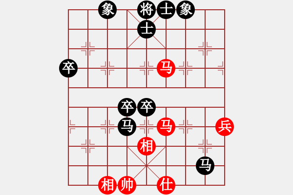 象棋棋譜圖片：老當(dāng)弈壯(2段)-負(fù)-kingwind(5段) - 步數(shù)：80 