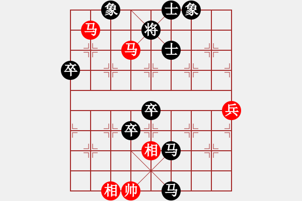 象棋棋譜圖片：老當(dāng)弈壯(2段)-負(fù)-kingwind(5段) - 步數(shù)：90 