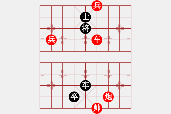 象棋棋譜圖片：象棋愛好者挑戰(zhàn)亞艾元小棋士 2023-10-25 - 步數(shù)：30 