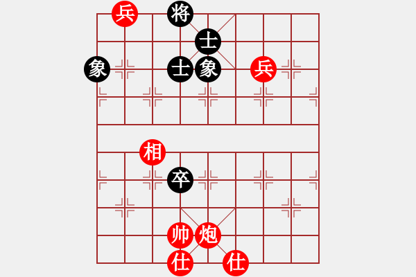 象棋棋譜圖片：平湖映月(月將)-勝-秋日絲雨細(xì)(9段) - 步數(shù)：170 