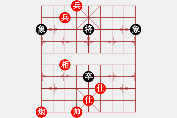 象棋棋谱图片：平湖映月(月将)-胜-秋日丝雨细(9段) - 步数：230 