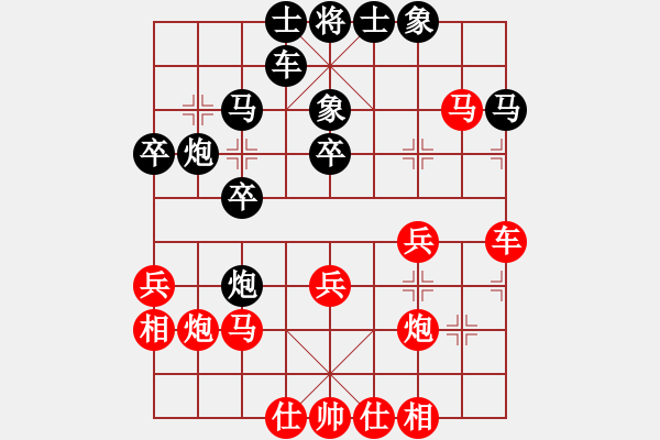 象棋棋譜圖片：已經(jīng)很低調(diào)(8級(jí))-勝-生命力(1段) - 步數(shù)：30 