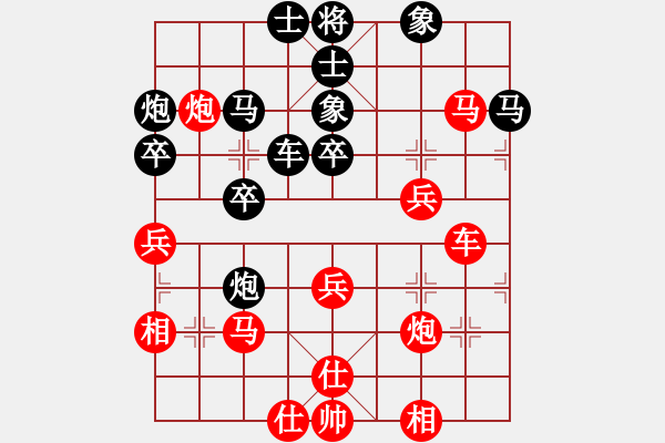 象棋棋譜圖片：已經(jīng)很低調(diào)(8級(jí))-勝-生命力(1段) - 步數(shù)：40 