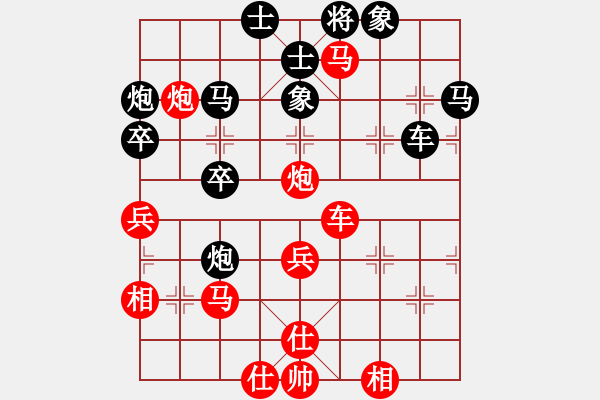 象棋棋譜圖片：已經(jīng)很低調(diào)(8級(jí))-勝-生命力(1段) - 步數(shù)：50 