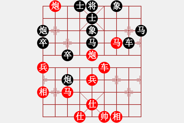 象棋棋譜圖片：已經(jīng)很低調(diào)(8級(jí))-勝-生命力(1段) - 步數(shù)：55 