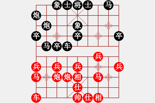 象棋棋谱图片：四川 李少庚 和 四川 许文章 - 步数：24 