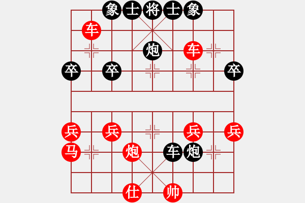 象棋棋譜圖片：兵臨城下[295531651] -VS- 橫才俊儒[292832991] - 步數(shù)：30 