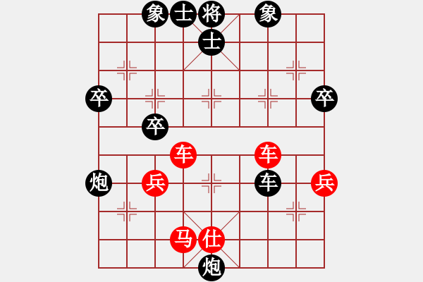 象棋棋譜圖片：兵臨城下[295531651] -VS- 橫才俊儒[292832991] - 步數(shù)：48 