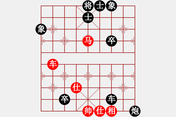 象棋棋譜圖片：車馬攻殺 19勝 ch and Ho1 - 步數(shù)：0 