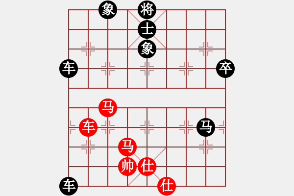 象棋棋譜圖片：精信(4段)-負(fù)-紅與黑(9段) - 步數(shù)：120 