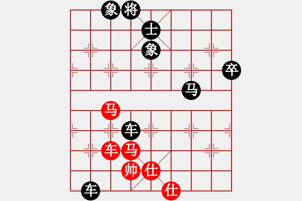 象棋棋譜圖片：精信(4段)-負(fù)-紅與黑(9段) - 步數(shù)：130 