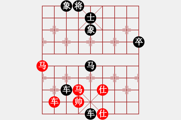 象棋棋譜圖片：精信(4段)-負(fù)-紅與黑(9段) - 步數(shù)：140 