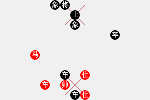 象棋棋譜圖片：精信(4段)-負(fù)-紅與黑(9段) - 步數(shù)：144 