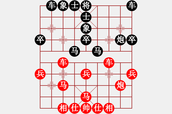 象棋棋譜圖片：精信(4段)-負(fù)-紅與黑(9段) - 步數(shù)：30 