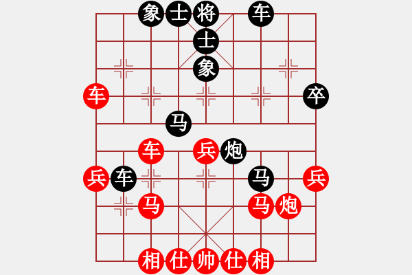 象棋棋譜圖片：精信(4段)-負(fù)-紅與黑(9段) - 步數(shù)：40 