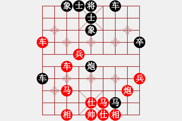 象棋棋譜圖片：精信(4段)-負(fù)-紅與黑(9段) - 步數(shù)：50 