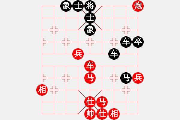 象棋棋譜圖片：精信(4段)-負(fù)-紅與黑(9段) - 步數(shù)：60 