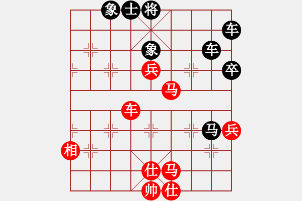 象棋棋譜圖片：精信(4段)-負(fù)-紅與黑(9段) - 步數(shù)：70 