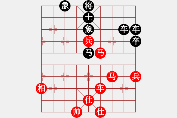 象棋棋譜圖片：精信(4段)-負(fù)-紅與黑(9段) - 步數(shù)：80 