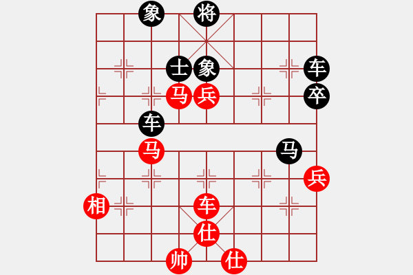 象棋棋譜圖片：精信(4段)-負(fù)-紅與黑(9段) - 步數(shù)：90 