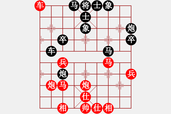 象棋棋譜圖片：什邡棋院帥(5段)-勝-鈍刀慢劍斬(5段) - 步數(shù)：40 