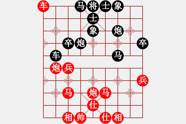 象棋棋譜圖片：什邡棋院帥(5段)-勝-鈍刀慢劍斬(5段) - 步數(shù)：50 