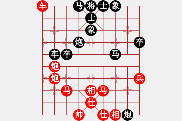 象棋棋譜圖片：什邡棋院帥(5段)-勝-鈍刀慢劍斬(5段) - 步數(shù)：57 