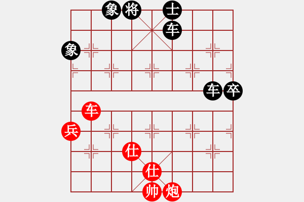 象棋棋譜圖片：澳門隊(duì) 梁少文 負(fù) 新疆隊(duì) 王磊 - 步數(shù)：100 